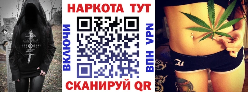 Где продают наркотики Абаза Альфа ПВП  КОКАИН  Меф мяу мяу  MDMA  ГАШИШ  Каннабис 