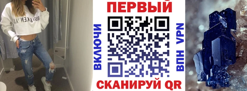 купить Абаза нарко площадка как зайти Амфетамин Premium
