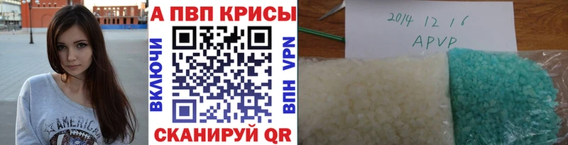 гидра зеркало  продажа наркотиков  Абаза  Alfa_PVP мука 
