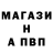 ГЕРОИН белый Vova Barsuk