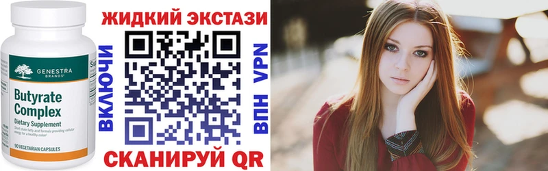 БУТИРАТ бутандиол  дарк нет как зайти  Абаза 
