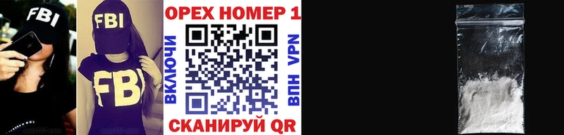 блэк спрут ссылка  Абаза  Кокаин Эквадор 