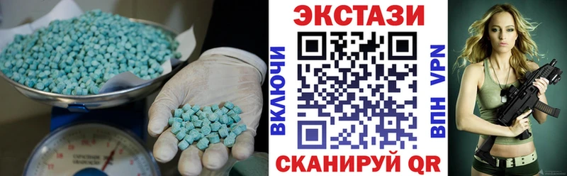 ЭКСТАЗИ TESLA  купить наркотики цена  Абаза 