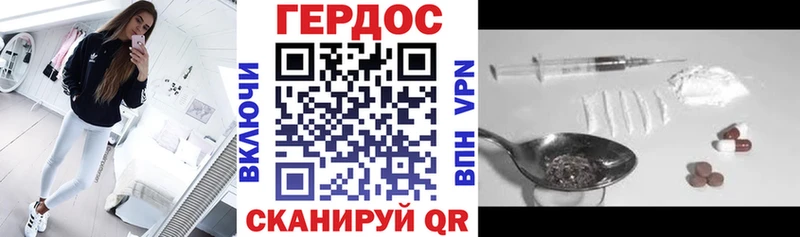 гидра ONION Абаза ГЕРОИН хмурый