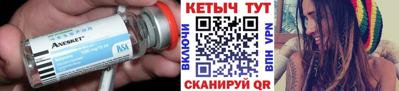 omg ONION  Абаза  КЕТАМИН ketamine 
