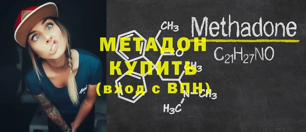 дистиллят марихуана Майский