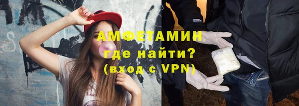 MDMA Premium VHQ Армянск