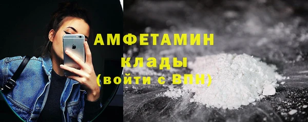 MESCALINE Магас