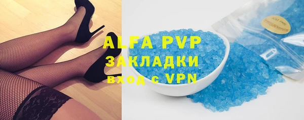 стаф Алексеевка