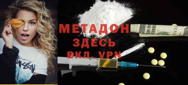 MDMA Premium VHQ Армянск