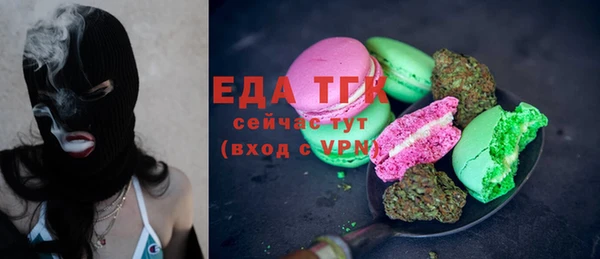 MESCALINE Магас