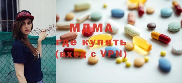 дистиллят марихуана Майский