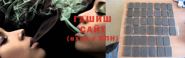 MESCALINE Магас