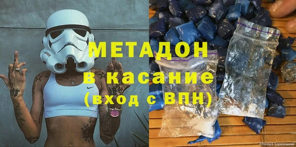 стаф Магадан