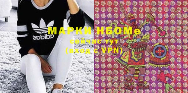 MDMA Premium VHQ Армянск