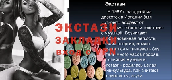 стаф Алексеевка