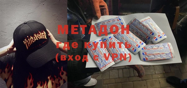 дистиллят марихуана Майский