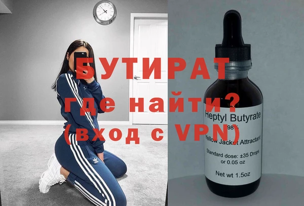 стаф Магадан