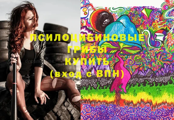 MESCALINE Магас