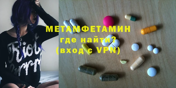 MDMA Premium VHQ Армянск