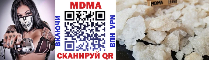 купить наркотик  Абаза  MDMA молли 