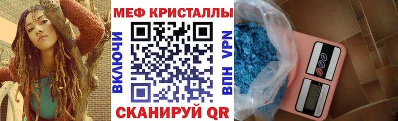 hydra зеркало  Абаза  Меф mephedrone 