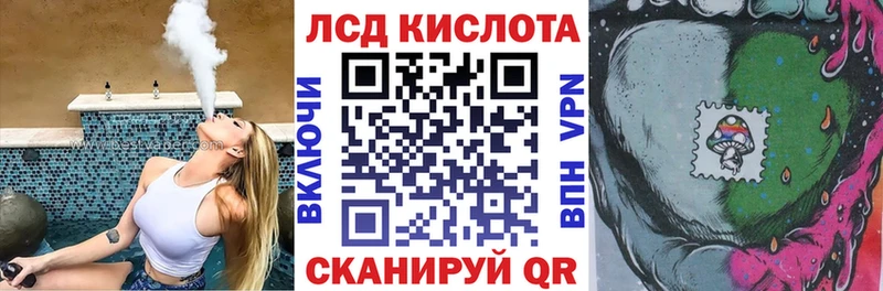 Наркотические марки 1,8мг  купить наркотик  Абаза 