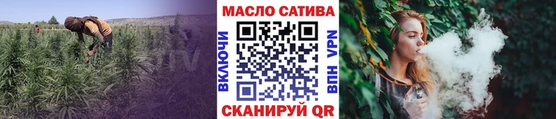 ТГК жижа продажа наркотиков Абаза